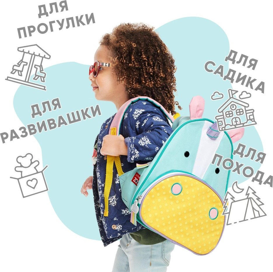 Рюкзак SKIP HOP полиэстер голубой купить,NaN