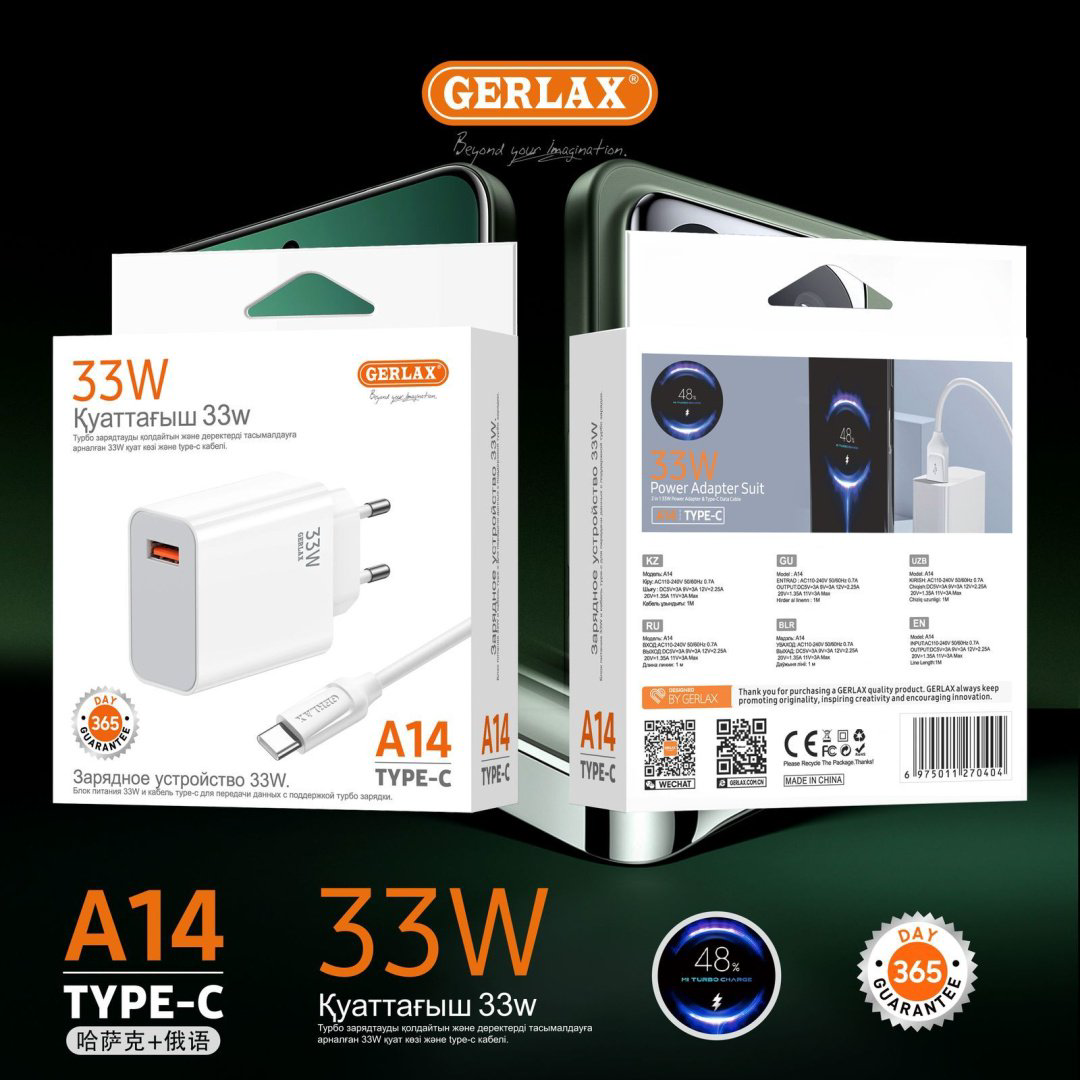 Зарядное устройство GERLAX А14 USB Type-C, USB белый купить,15600