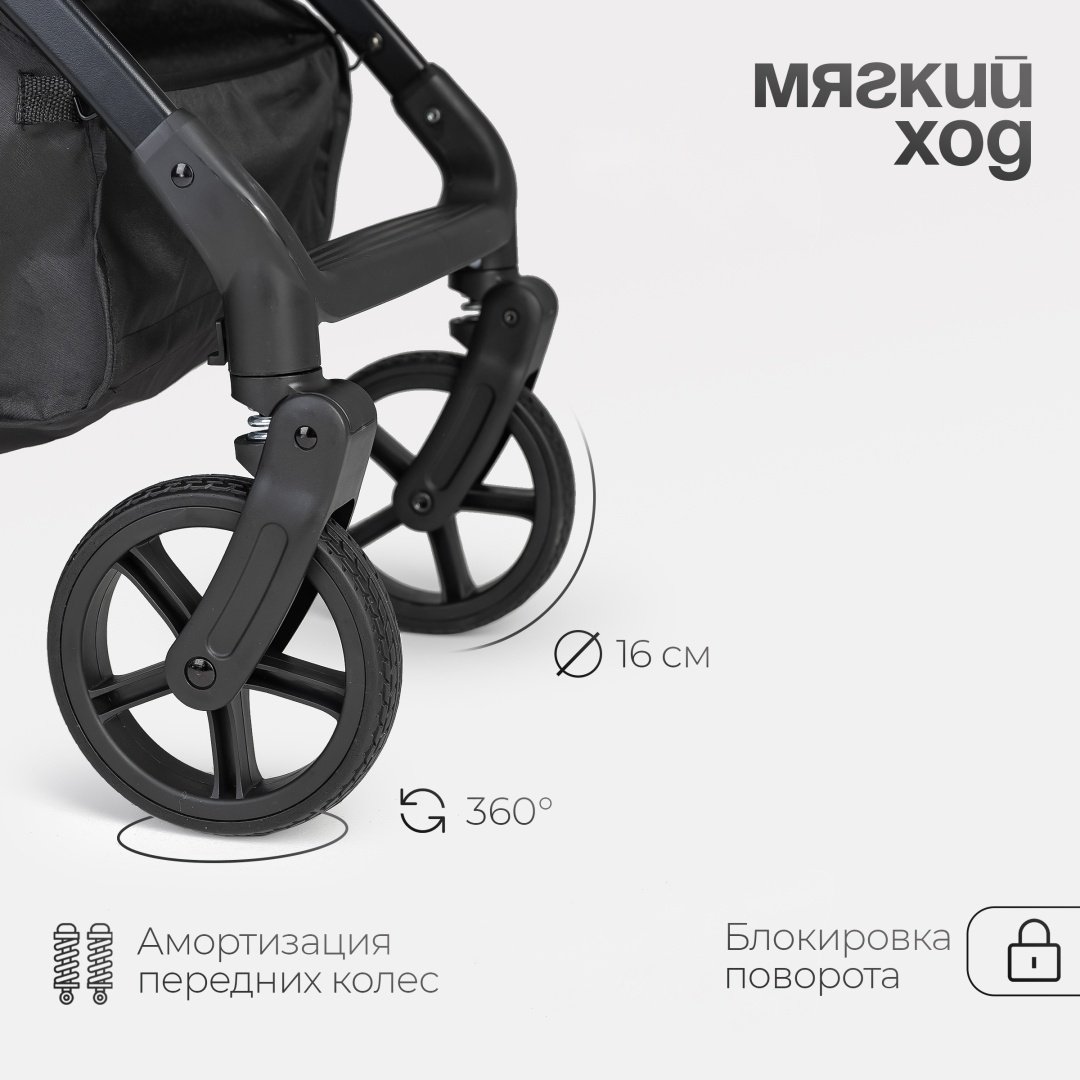 Коляска прогулочная TOMIX Corsa Lux, черный купить,NaN
