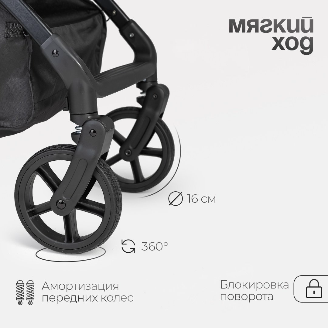 Коляска прогулочная TOMIX Corsa Lux, черный купить,NaN