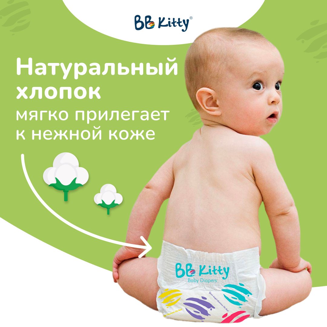Подгузники-трусики BB Kitty Premium M, 48 шт купить,0
