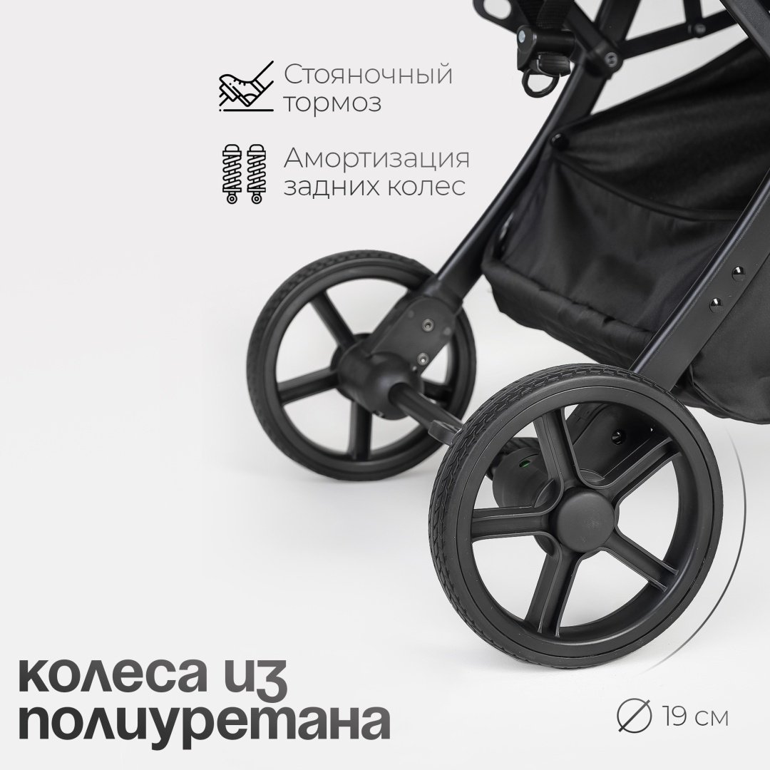 Коляска прогулочная TOMIX Corsa Lux, черный купить,NaN