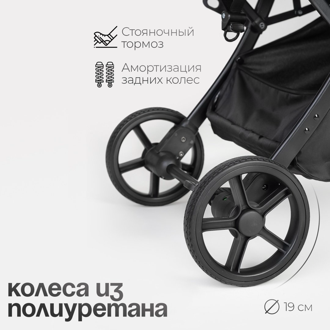 Коляска прогулочная TOMIX Corsa Lux, черный купить,NaN