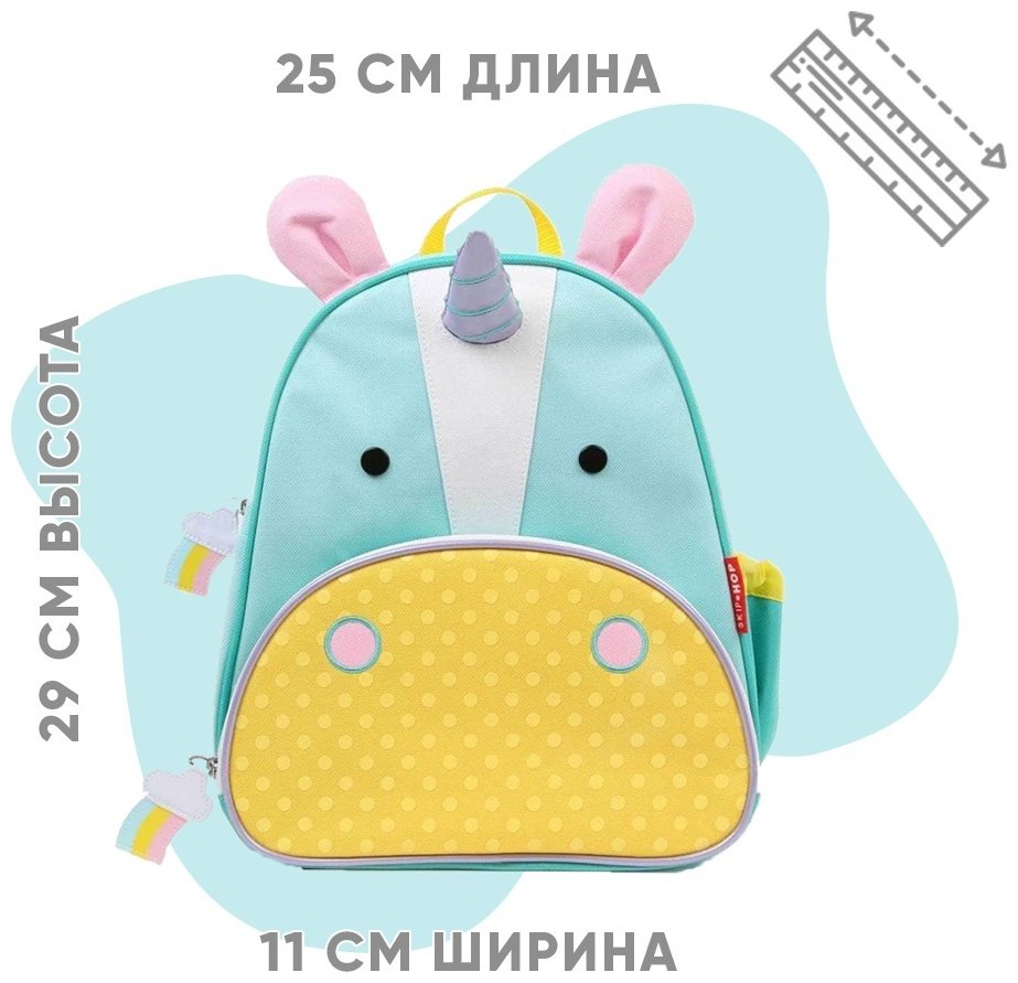 Рюкзак SKIP HOP полиэстер голубой купить,0