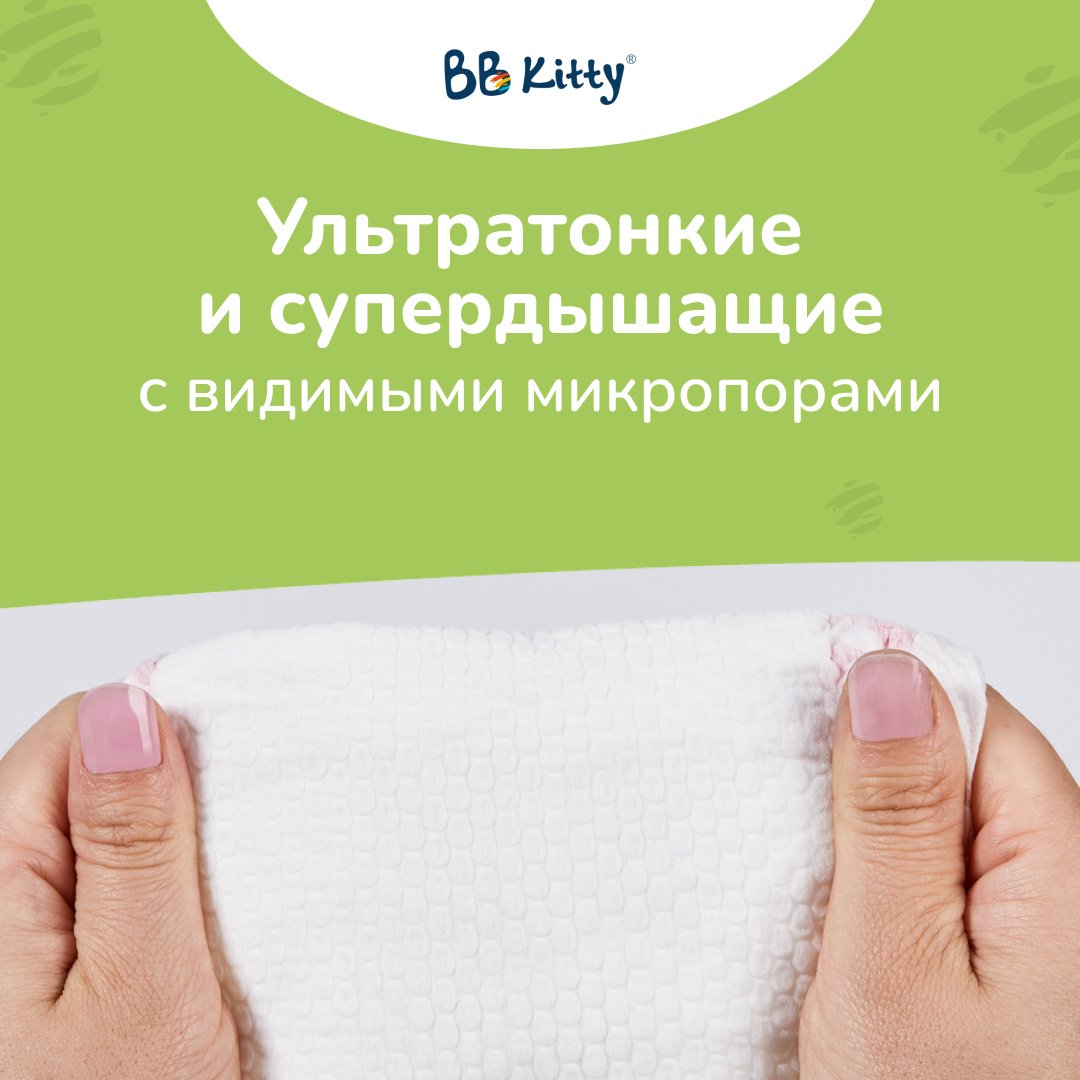 Подгузники-трусики BB Kitty Premium M, 48 шт купить,0