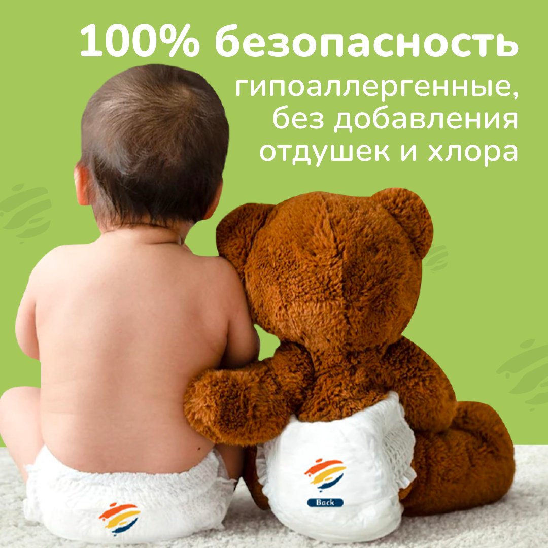 Подгузники-трусики BB Kitty Premium M, 48 шт купить,0
