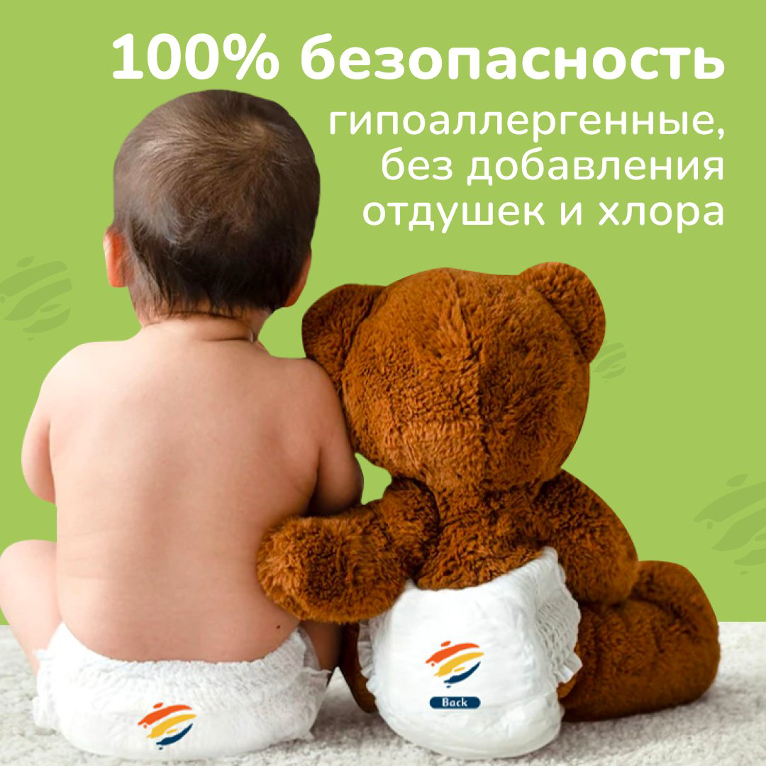 Подгузники-трусики BB Kitty Premium M, 48 шт купить,NaN