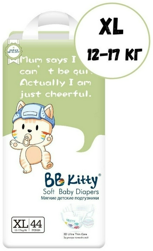 Подгузники BB Kitty XL, 44 шт