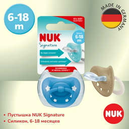 Пустышка NUK 10736657 Signature, 6-18m, 1 шт, голубой