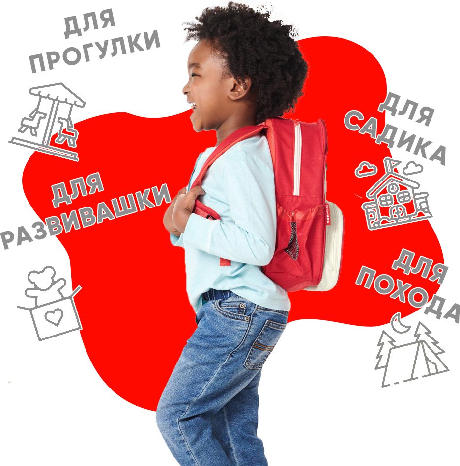 Рюкзак SKIP HOP полиэстер красный купить,0