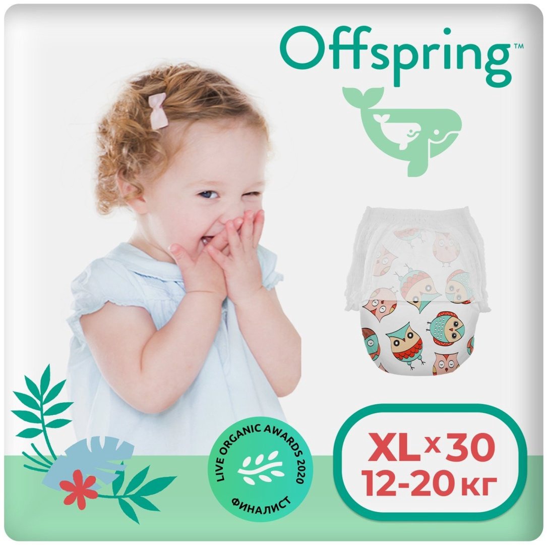 Подгузники-трусики Offspring XL, 30 шт купить,NaN