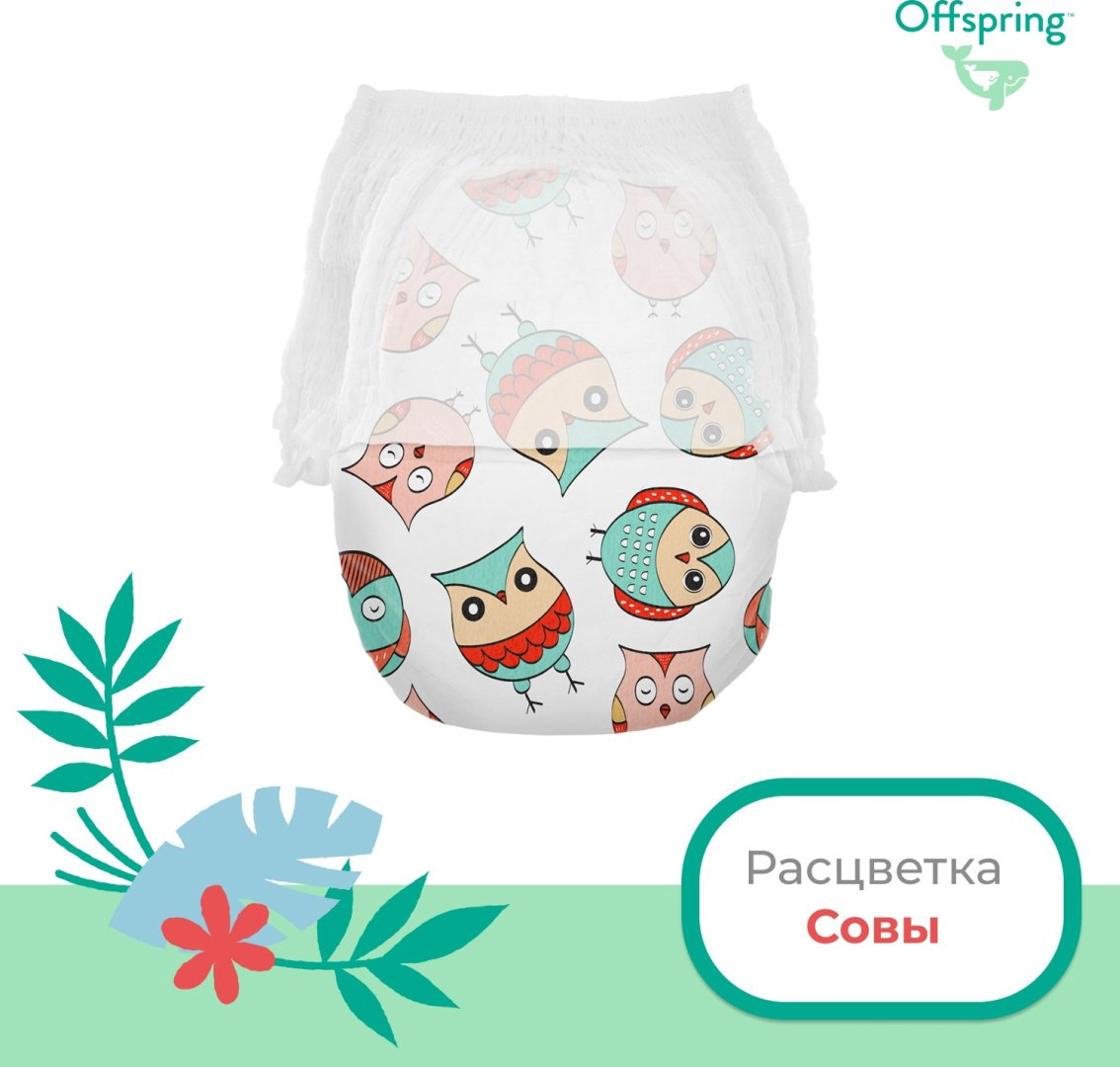 Подгузники-трусики Offspring XL, 30 шт купить,NaN