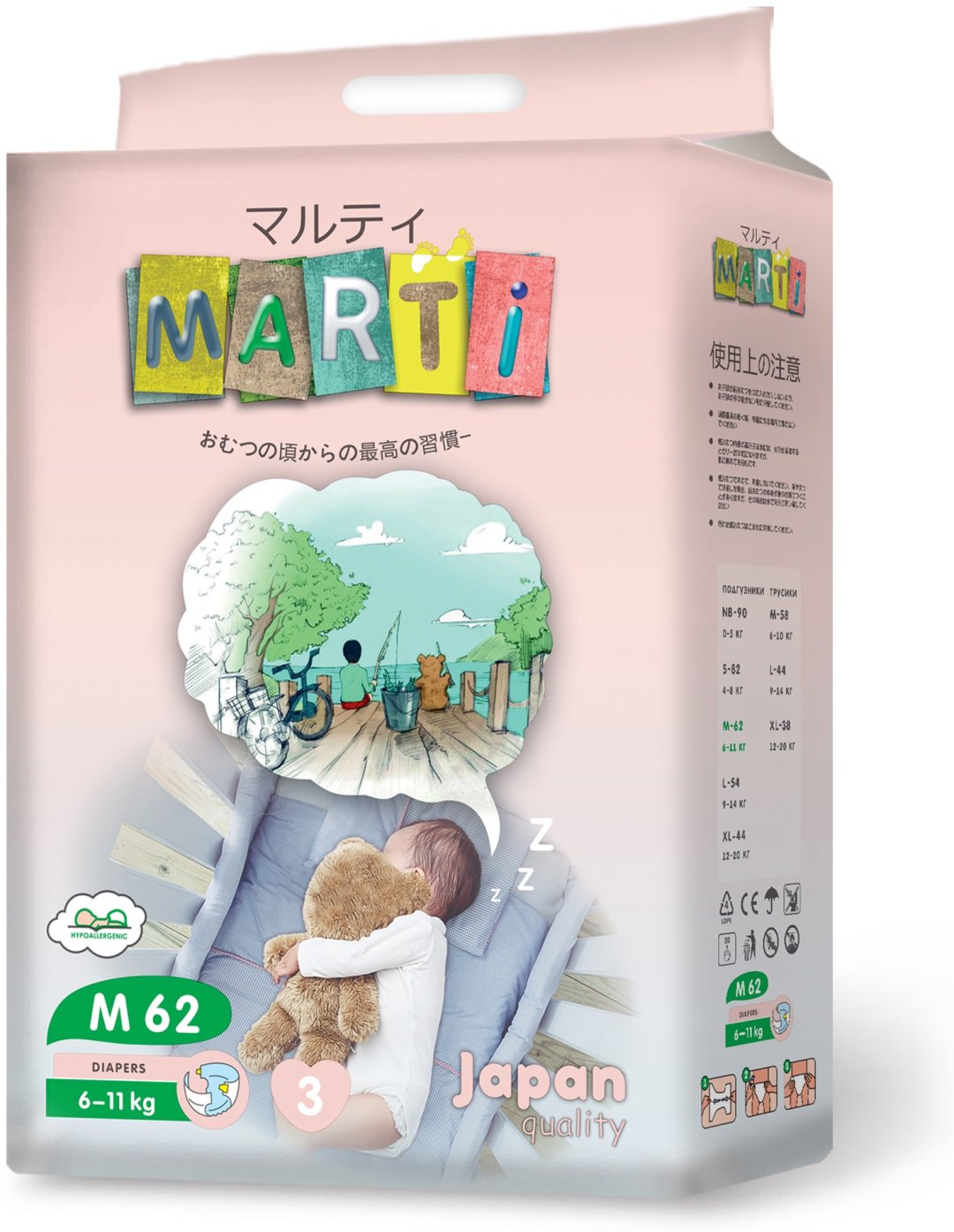 Подгузники MARTI M, 62 шт купить,0