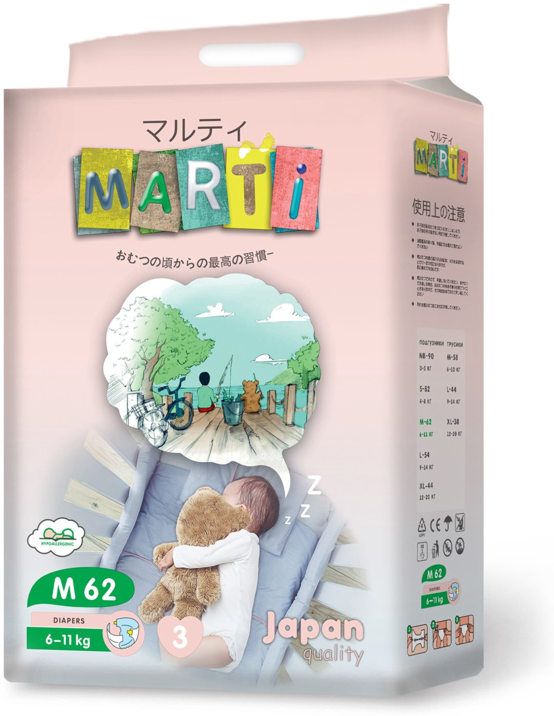 Подгузники MARTI M, 62 шт купить,6800