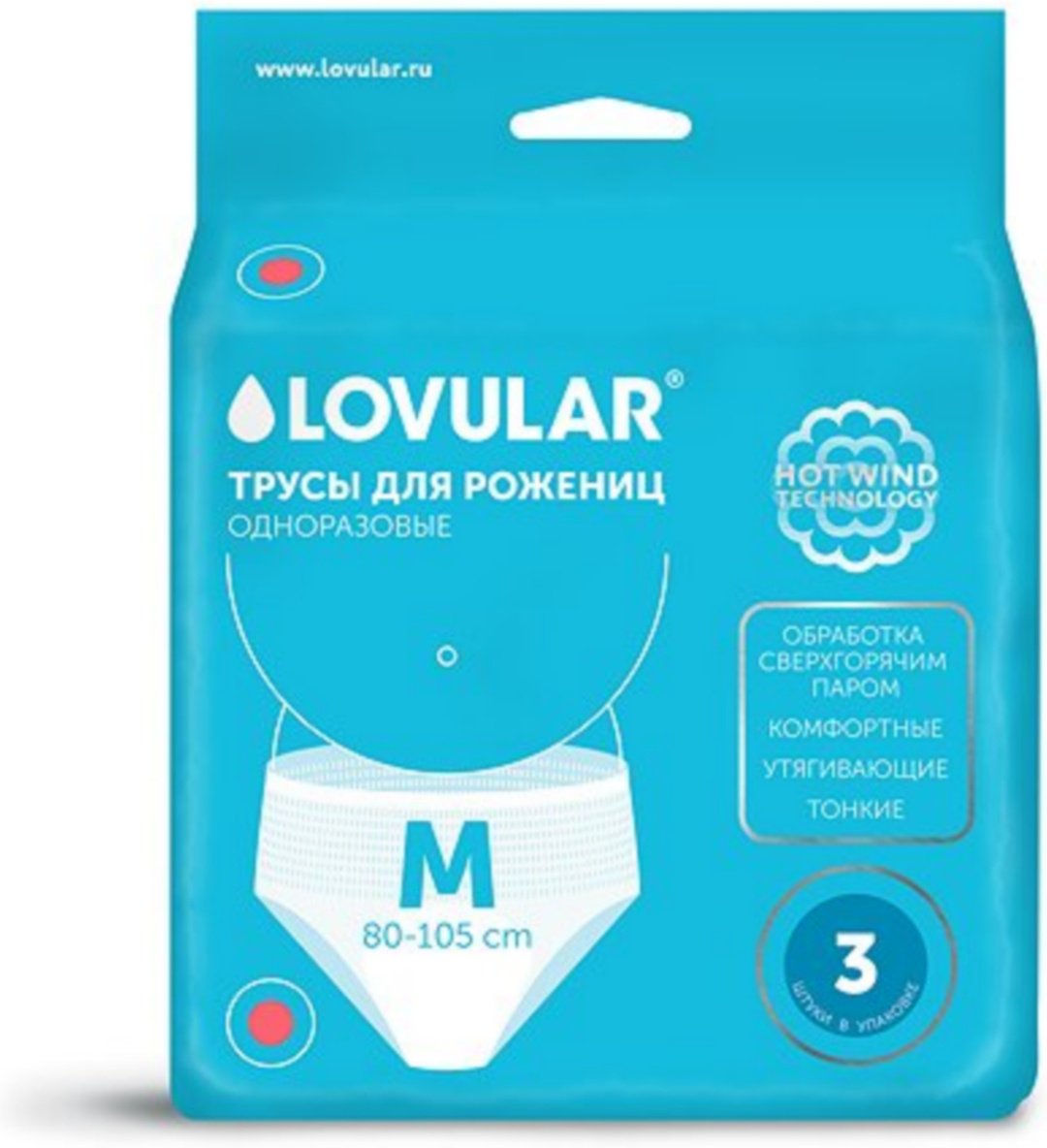 LOVULAR для рожениц М 3шт подгузники трусы M 3 шт - ForteMarket LOVULAR для рожениц М 3шт подгузники трусы M 3 шт купить,0