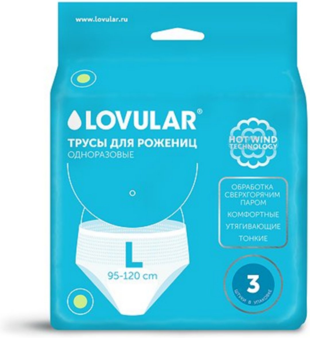 LOVULAR 321654 подгузники трусы L 3 шт купить,0
