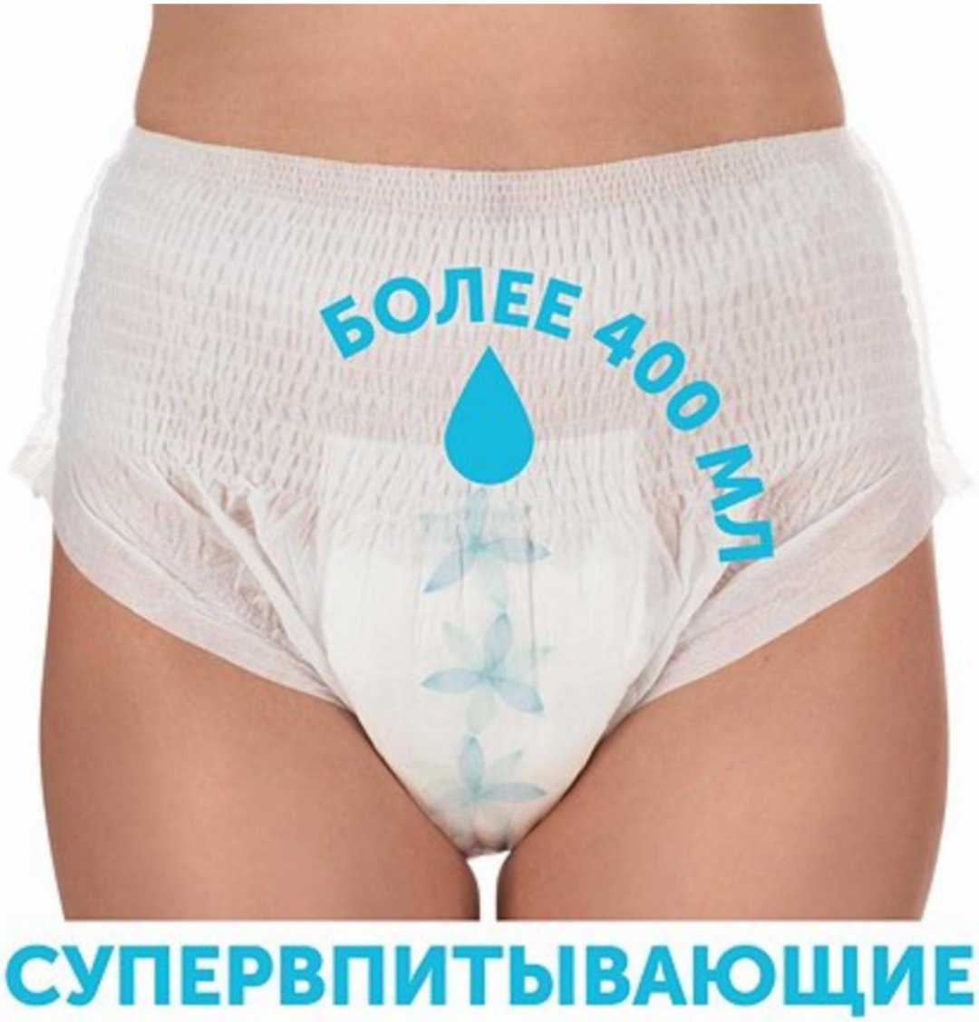 LOVULAR 321654 подгузники трусы L 3 шт купить,0