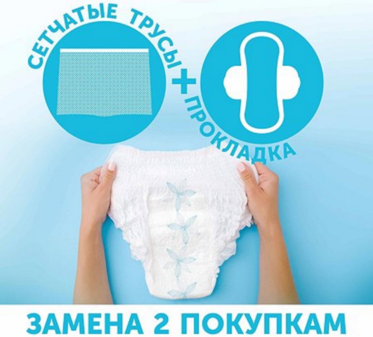 LOVULAR 321654 подгузники трусы L 3 шт купить,0