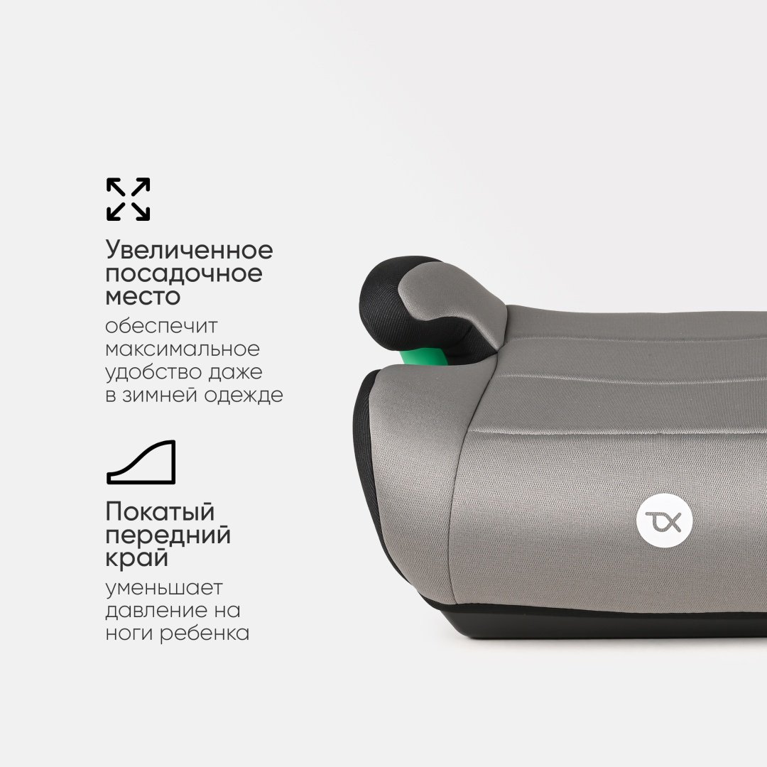 TOMIX Boost ISOFIX 3 (22-36 кг) серый, черный - ForteMarket TOMIX Boost ISOFIX 3 (22-36 кг) серый, черный купить,0