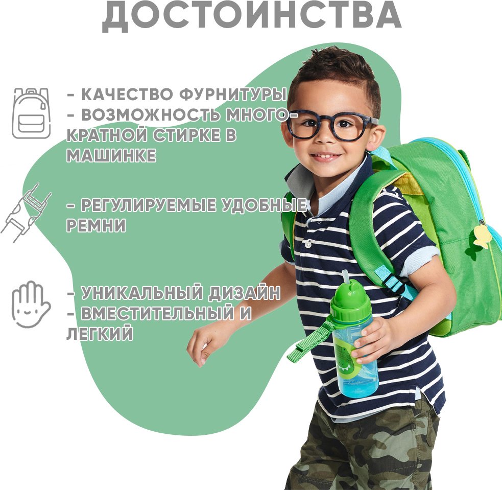 Рюкзак SKIP HOP полиэстер зеленый купить,NaN