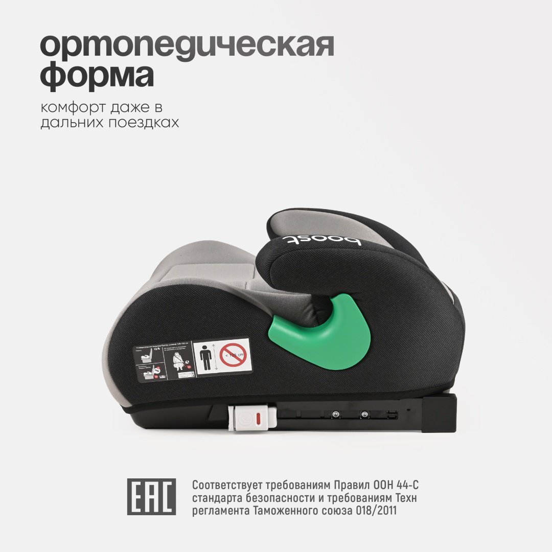 TOMIX Boost ISOFIX 3 (22-36 кг) серый, черный - ForteMarket TOMIX Boost ISOFIX 3 (22-36 кг) серый, черный купить,0