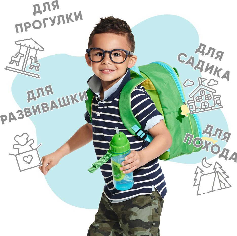 Рюкзак SKIP HOP полиэстер зеленый купить,NaN
