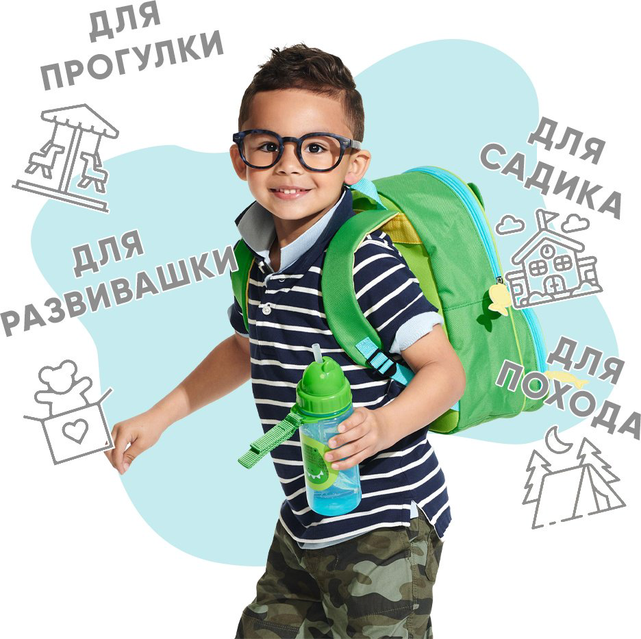Рюкзак SKIP HOP полиэстер зеленый купить,NaN