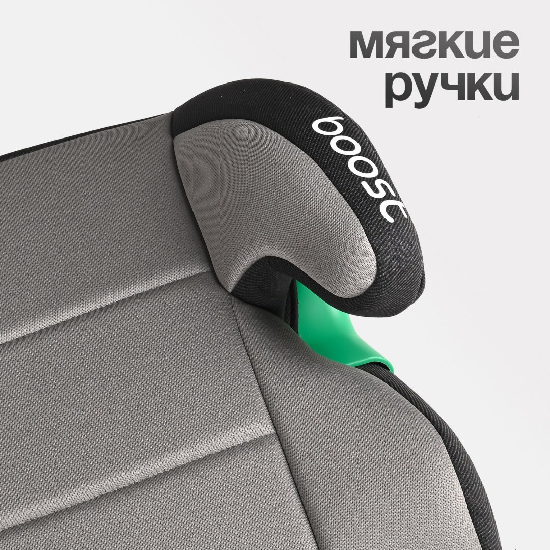 TOMIX Boost ISOFIX 3 (22-36 кг) серый, черный - ForteMarket TOMIX Boost ISOFIX 3 (22-36 кг) серый, черный купить,0