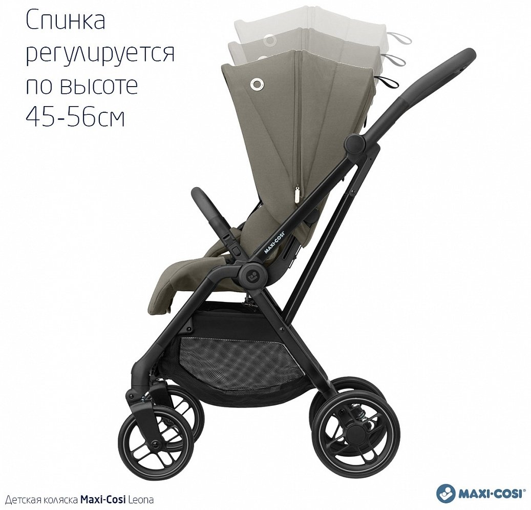 Коляска прогулочная Maxi-Cosi Leona 2, бежевый - ForteMarket Коляска прогулочная Maxi-Cosi Leona 2, бежевый купить,0