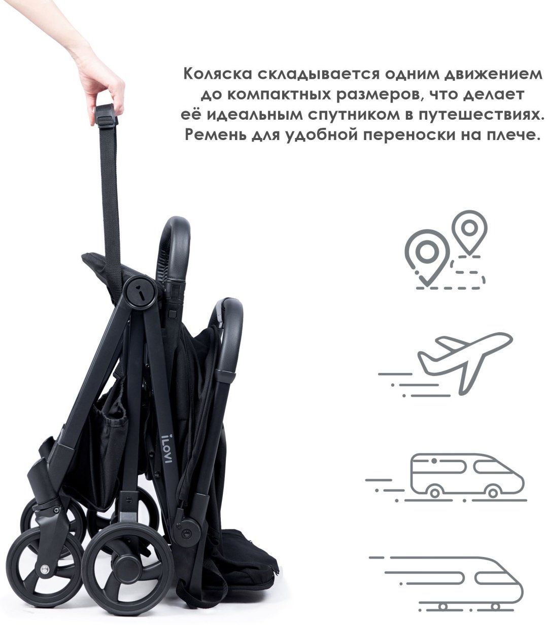 Коляска прогулочная iLovi Vivid Prime, бежевый купить,0