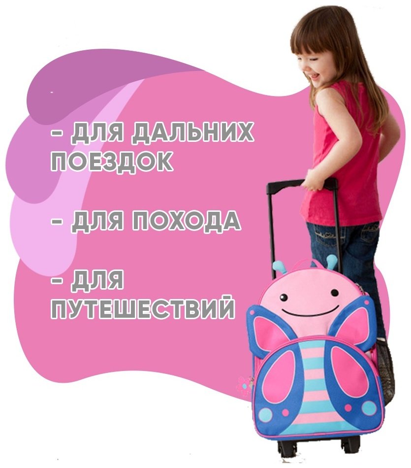 Чемодан SKIP HOP Zoo текстиль 168 л мультиколор купить,0
