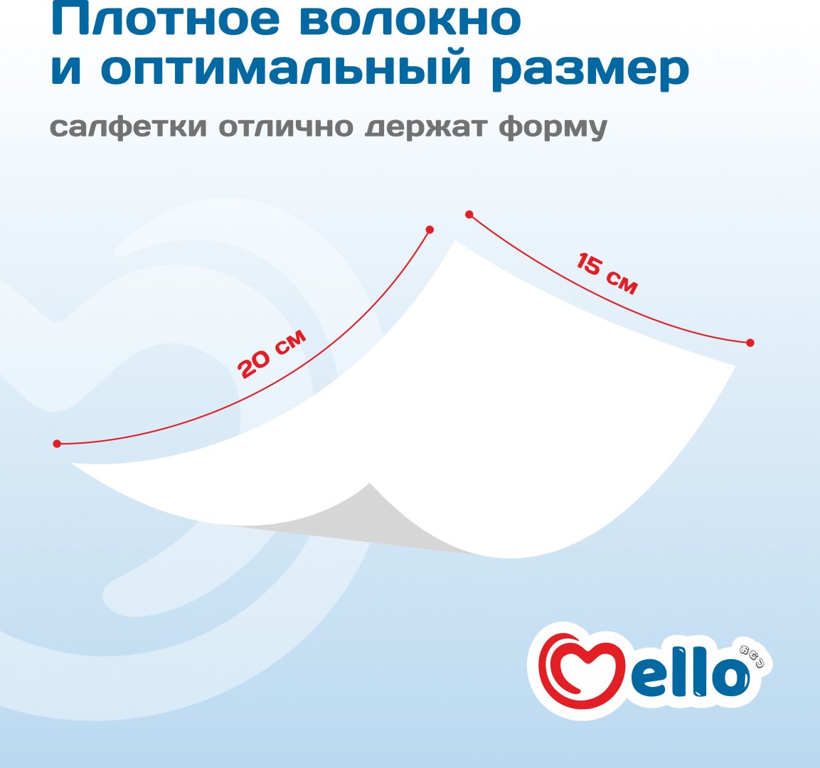 Детские влажные салфетки Mello Mello 60 шт купить,0