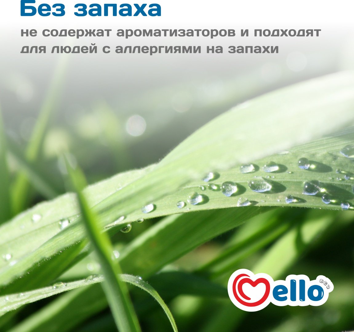 Детские влажные салфетки Mello Mello 60 шт купить,0