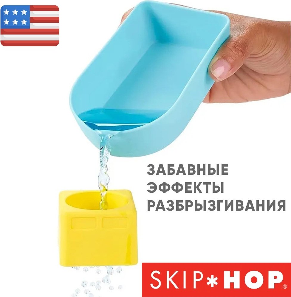 Водный транспорт SKIP HOP лиса 9O292910 пластик мультиколор - ForteMarket Водный транспорт SKIP HOP лиса 9O292910 пластик мультиколор купить,0