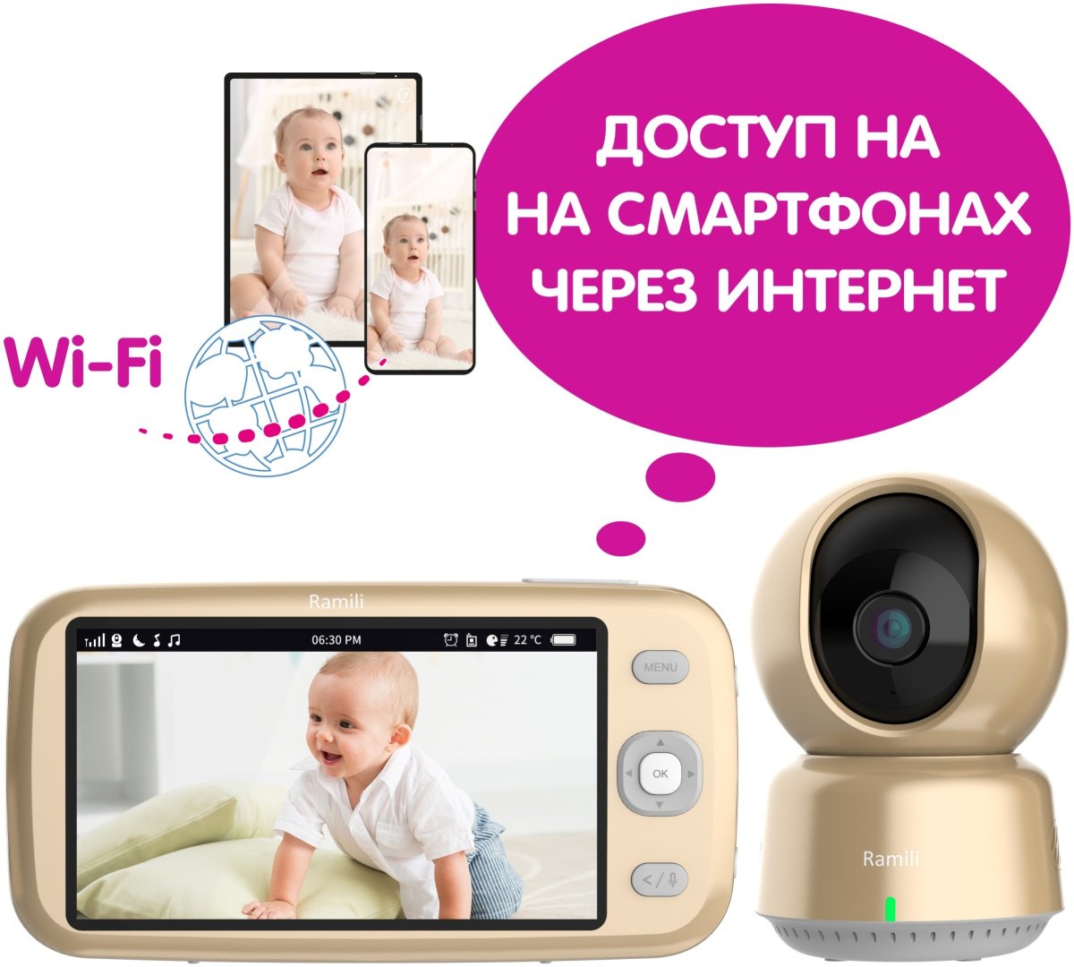 Видеоняня Ramili RV1600 с повышенной дальностью
