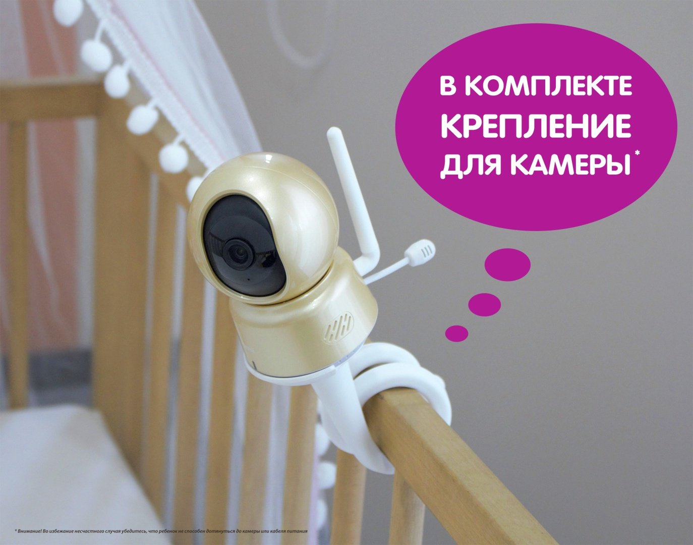 Видеоняня Ramili RV1600 с повышенной дальностью - ForteMarket Видеоняня Ramili RV1600 с повышенной дальностью купить,0