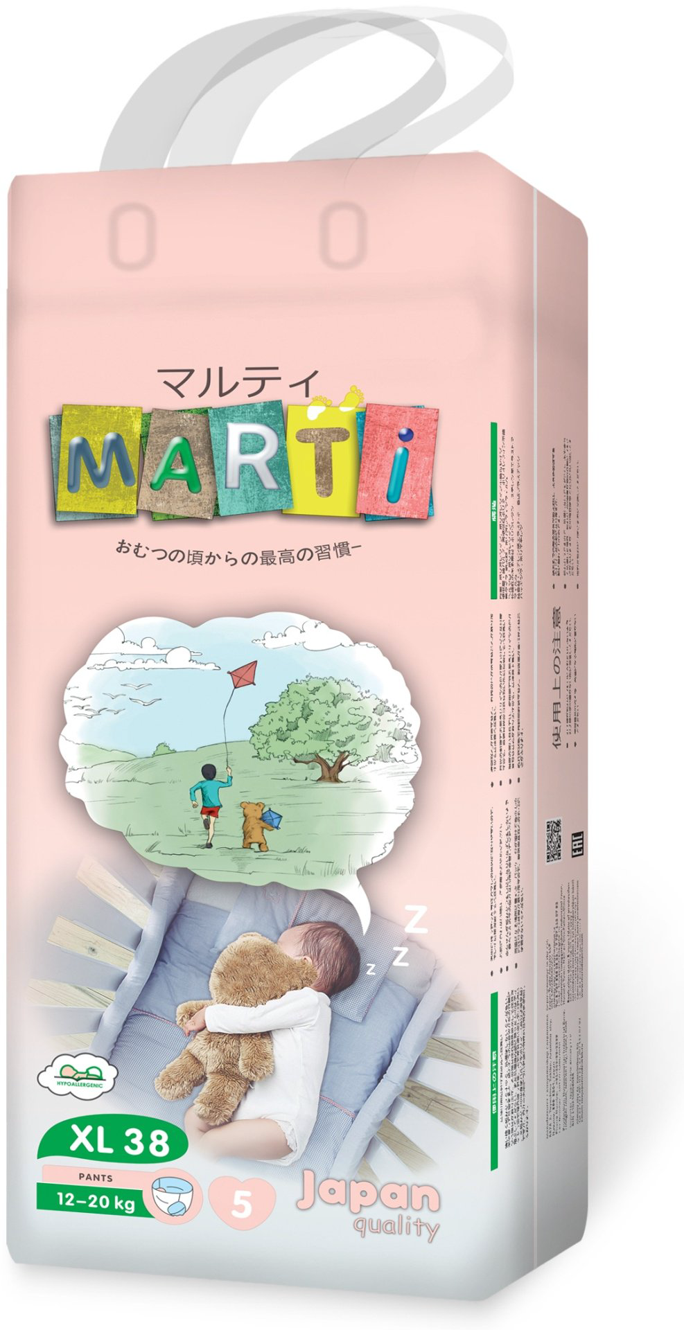 Подгузники-трусики MARTI XL, 38 шт купить,NaN