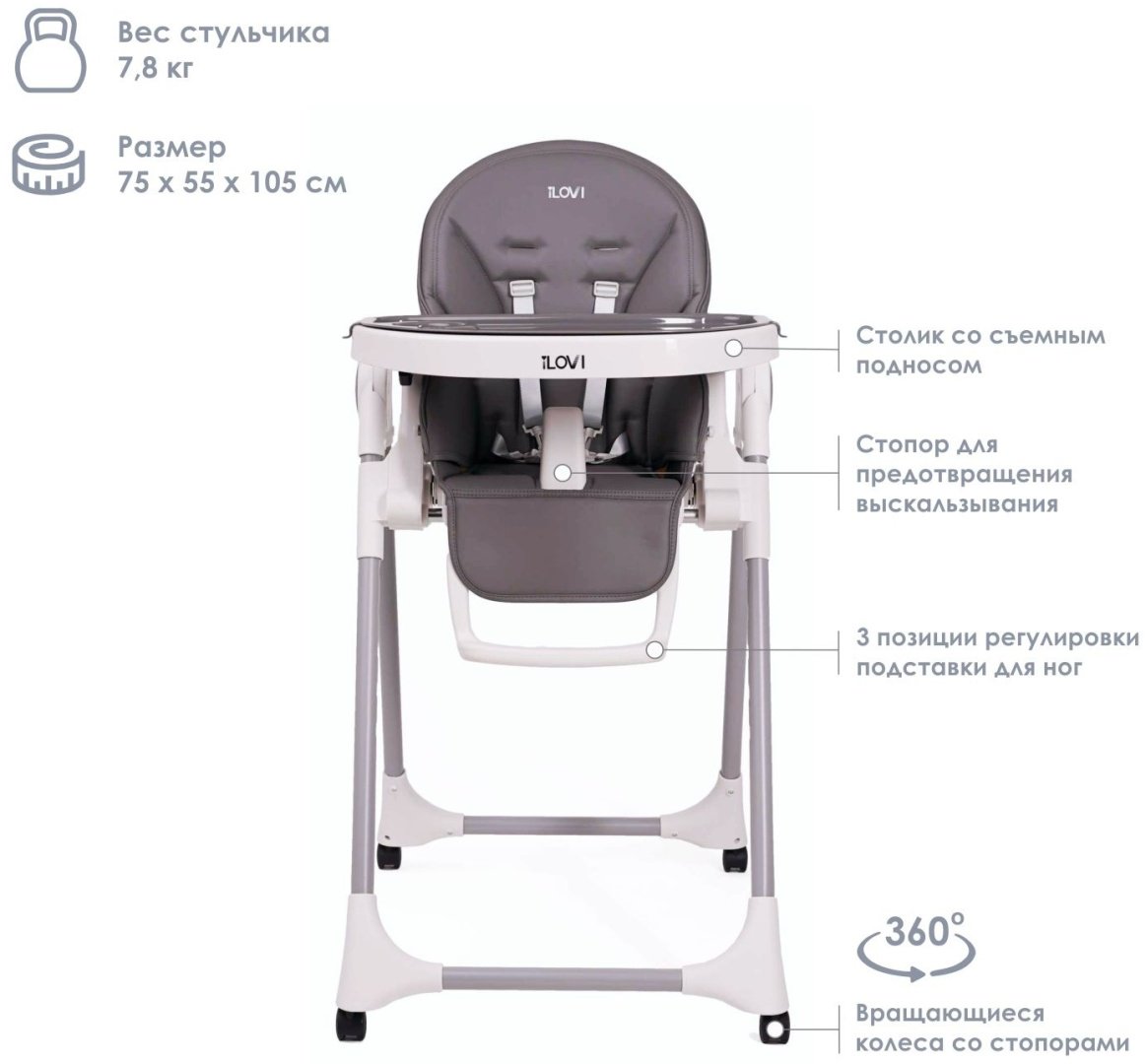 ILovi Light серый - ForteMarket ILovi Light серый купить,0
