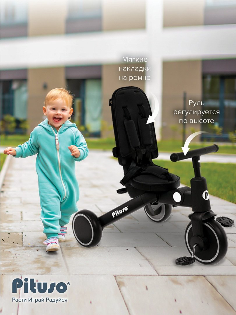 Трёхколёсный велосипед Pituso T8 PLUS-Black черный купить,NaN
