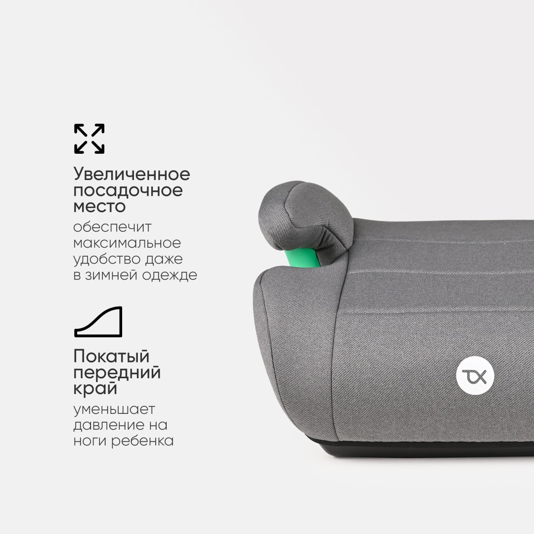 TOMIX Boost ISOFIX 3 (22-36 кг) серый - ForteMarket TOMIX Boost ISOFIX 3 (22-36 кг) серый купить,0