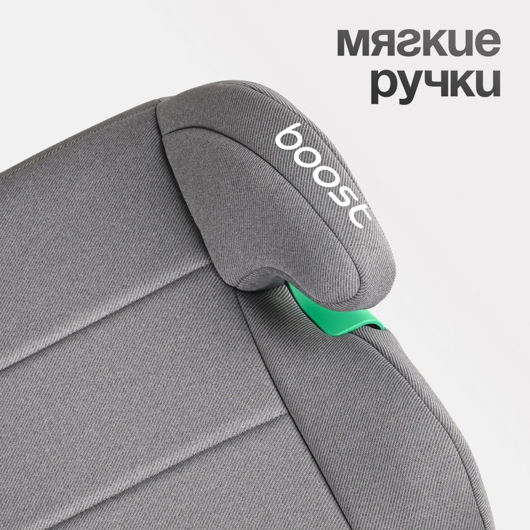 TOMIX Boost ISOFIX 3 (22-36 кг) серый - ForteMarket TOMIX Boost ISOFIX 3 (22-36 кг) серый купить,0