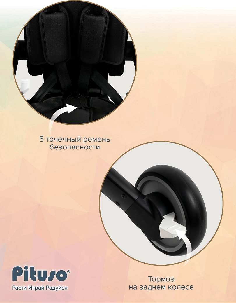 Трёхколёсный велосипед Pituso T8 PLUS-Black черный купить,NaN