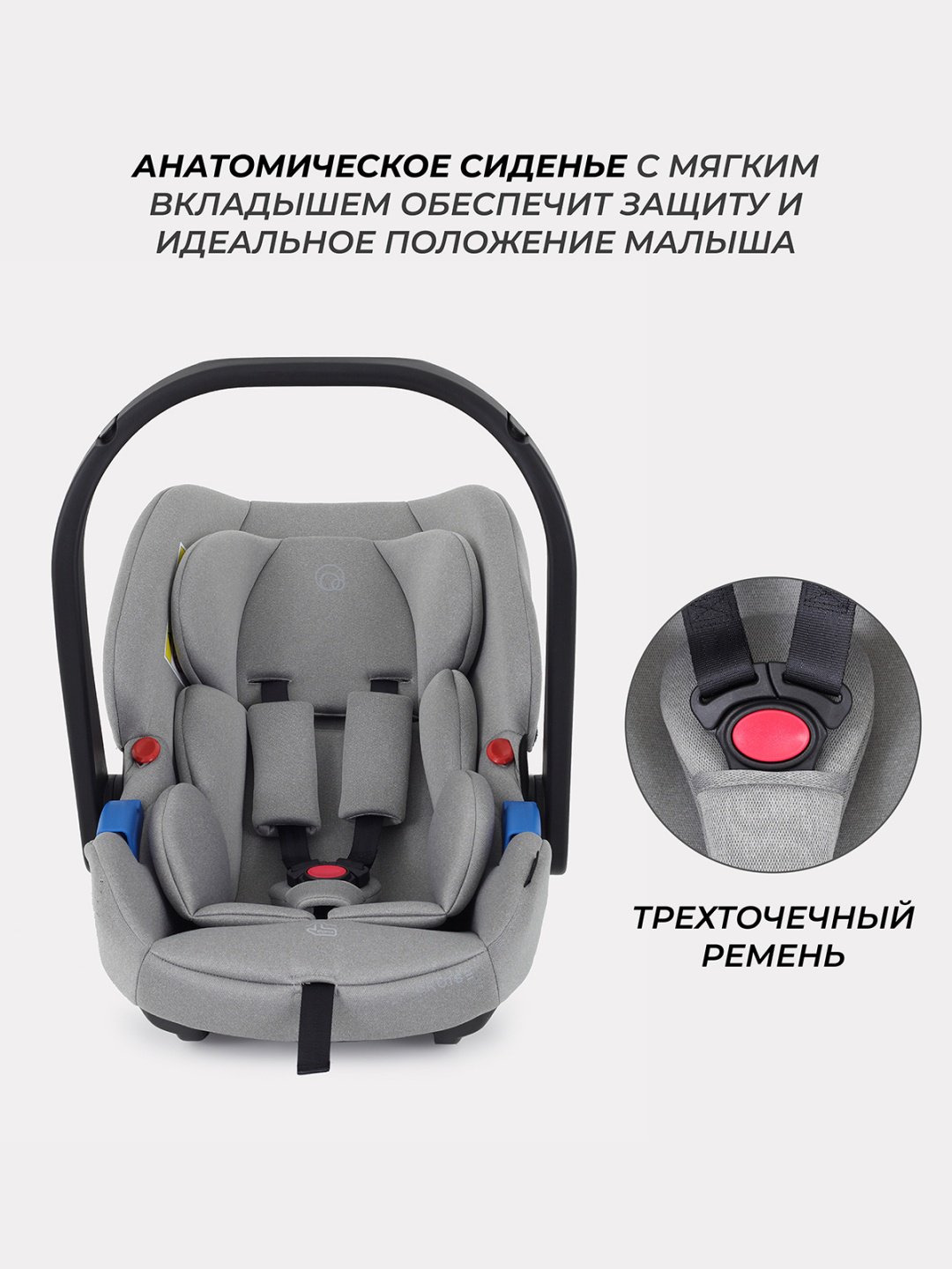RANT Cruise 0&#43; (до 13 кг) серый купить,0