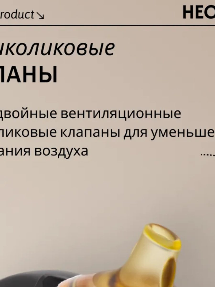 Поильник с трубочкой HEORSHE Dental Care Sippy Cup, 210 мл, пластик/силикон купить,14000