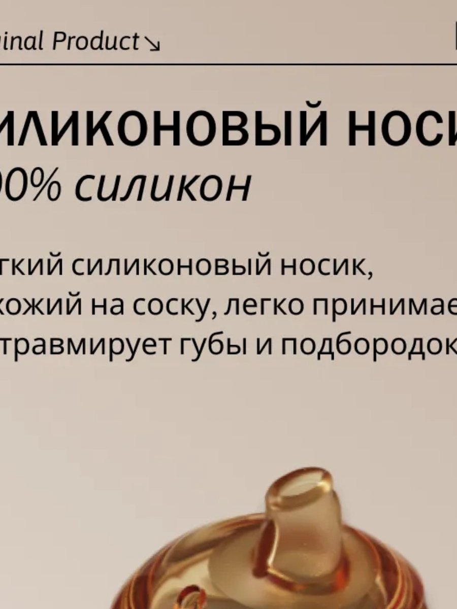 Поильник с трубочкой HEORSHE Dental Care Sippy Cup, 210 мл, пластик/силикон купить,14000