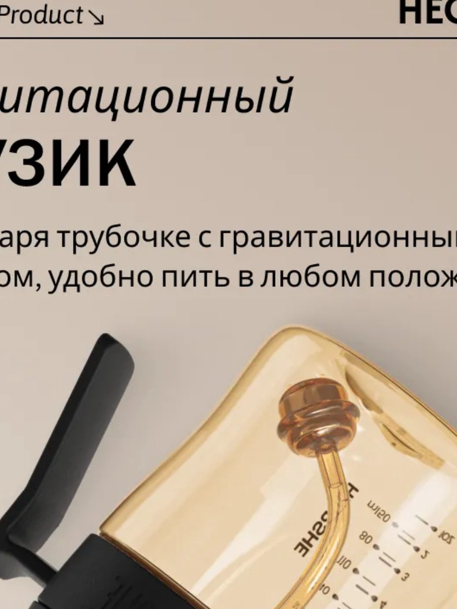 Поильник с трубочкой HEORSHE Dental Care Sippy Cup, 210 мл, пластик/силикон купить,14000