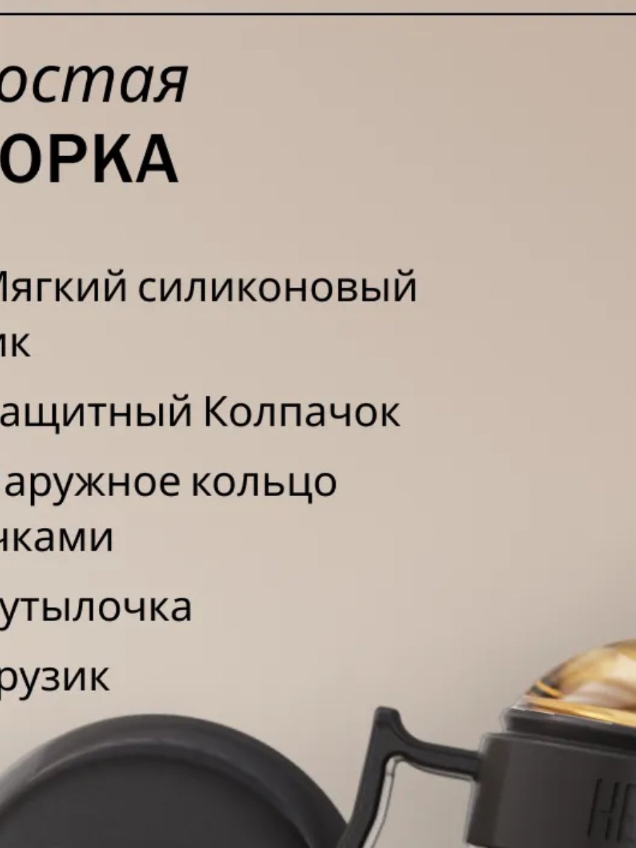 Поильник с трубочкой HEORSHE Dental Care Sippy Cup, 210 мл, пластик/силикон купить,14000