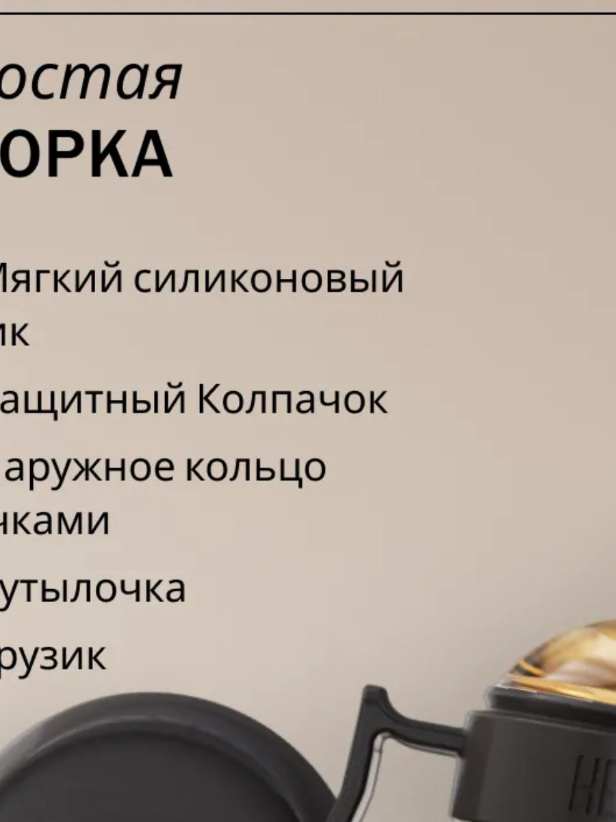 Поильник с трубочкой HEORSHE Dental Care Sippy Cup, 210 мл, пластик/силикон купить,14000