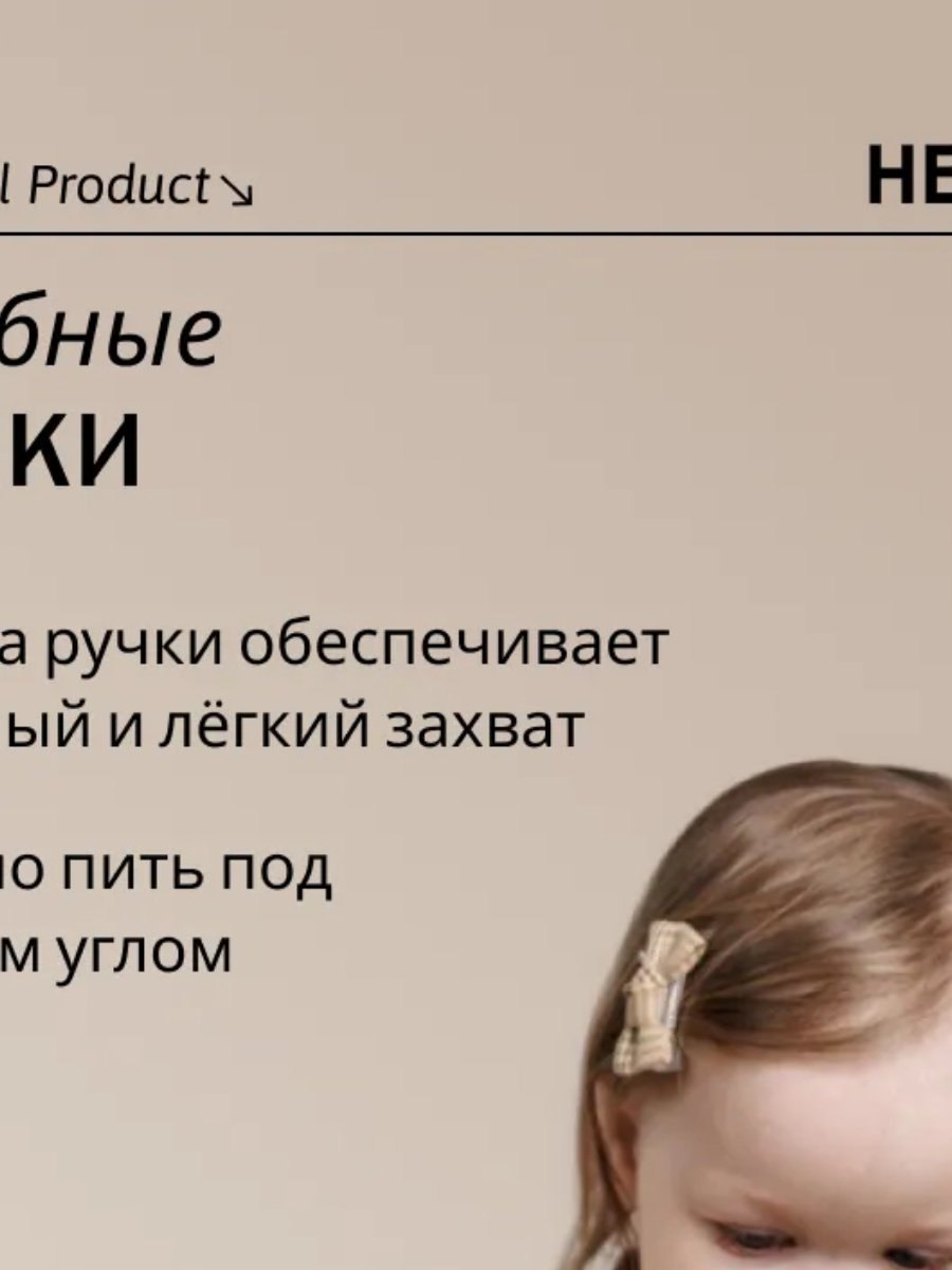 Поильник с трубочкой HEORSHE Dental Care Sippy Cup, 210 мл, пластик/силикон купить,14000