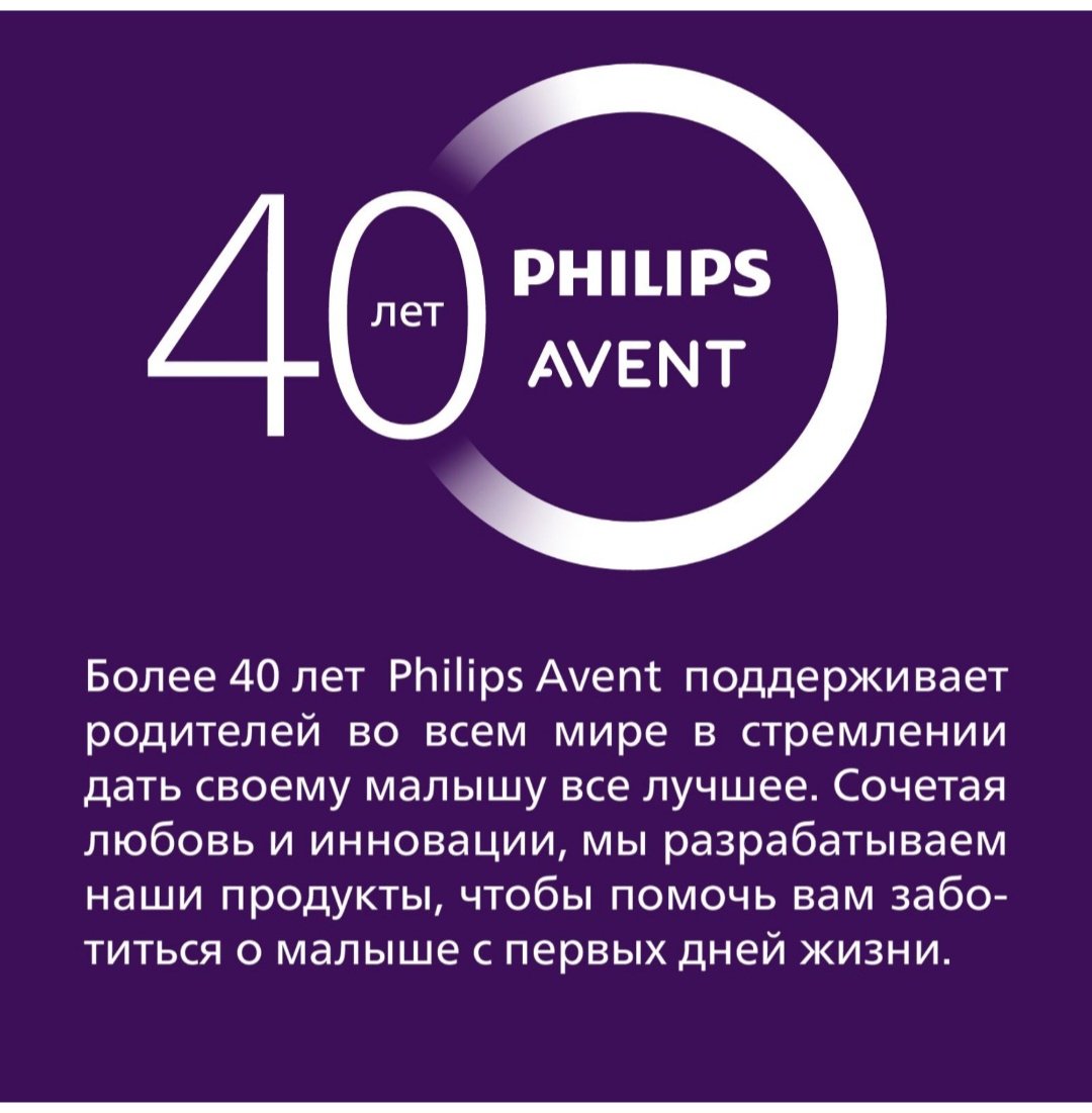 Бутылочка Philips Avent SCY670/01 125 мл прозрачный купить,0